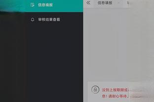 开云app官网入口登陆截图2